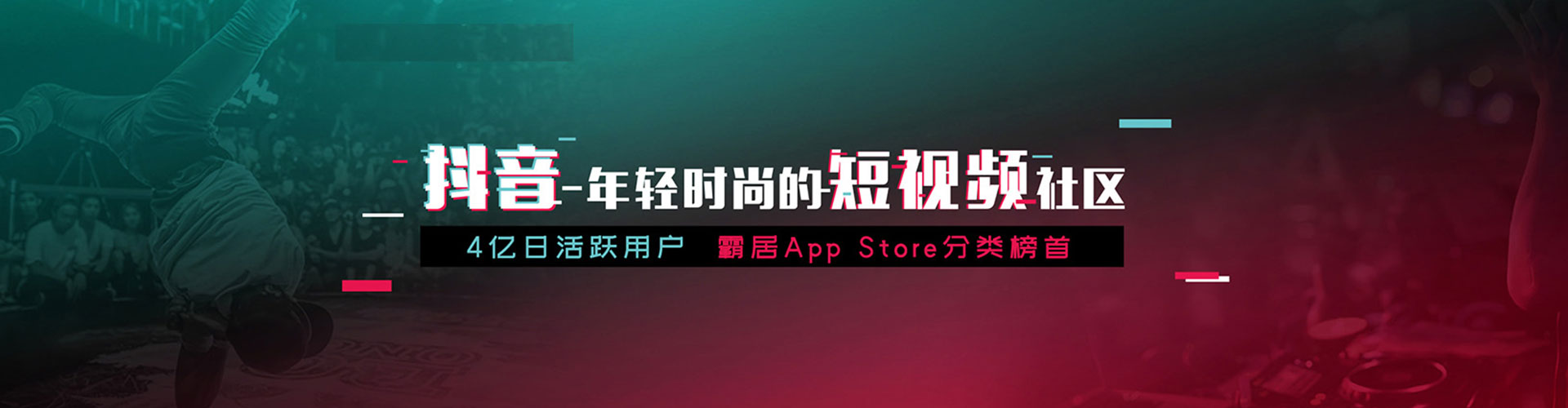 大祥头条信息流