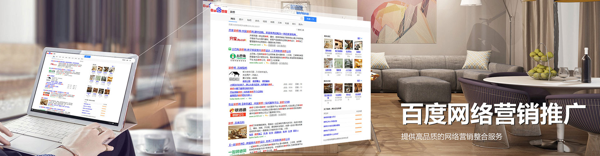 大祥信息流营销