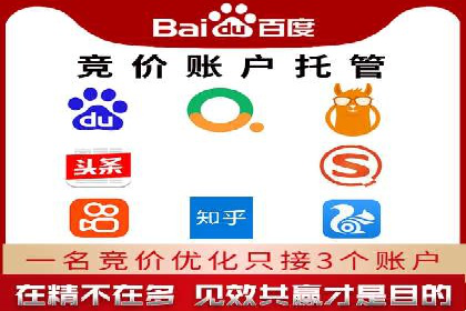 信息流开户返点攻略：实战案例教你如何快速赚取高额返点